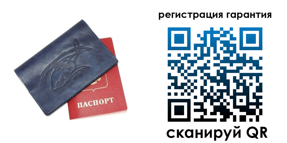 где прописаться в Нерюнгри