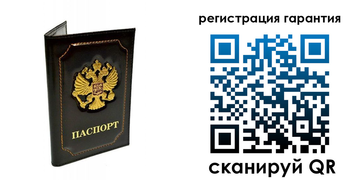 временная регистрация купить в Нерюнгри