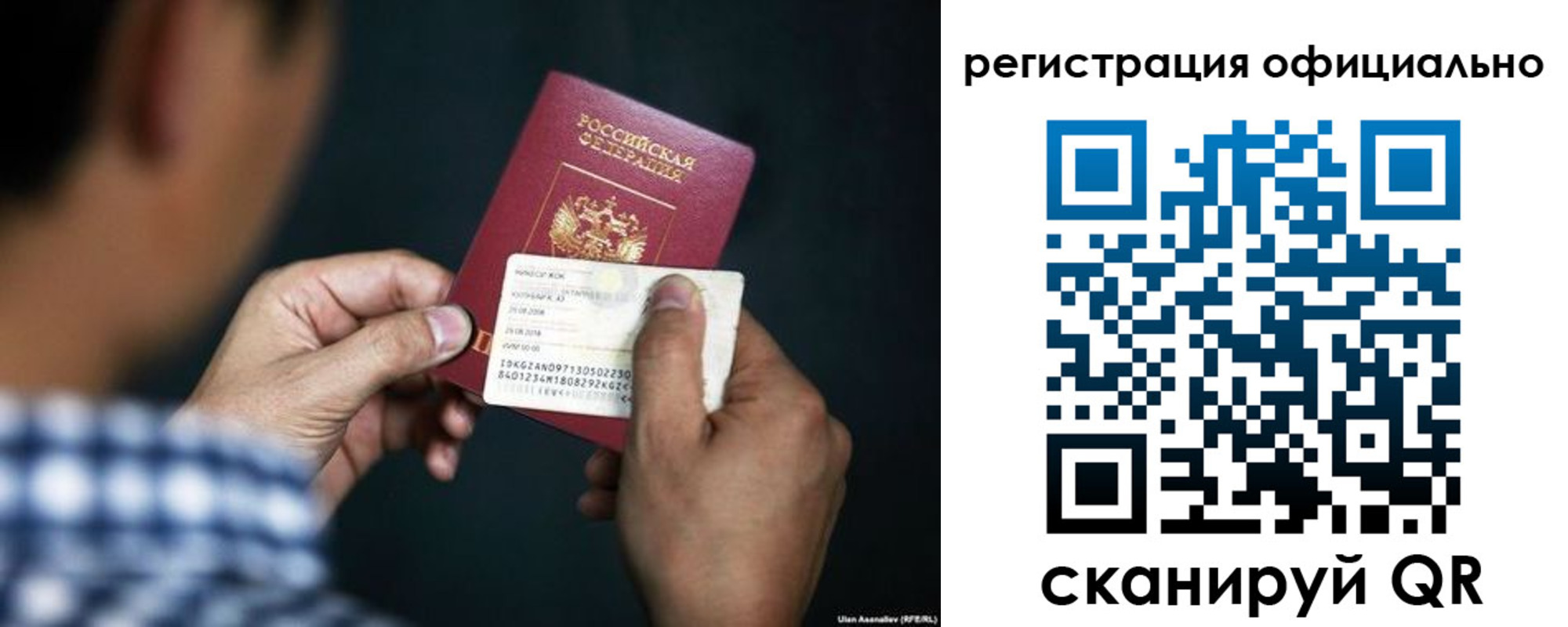 временная регистрация для всех в Нерюнгри